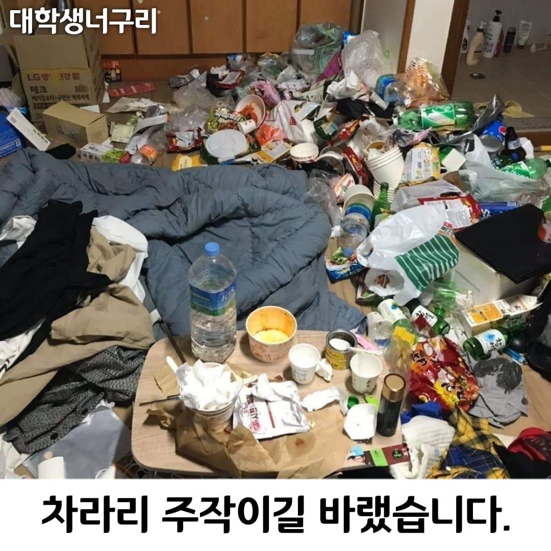 而且圖片中發現,韓國人似乎都不太喜歡洗碗?