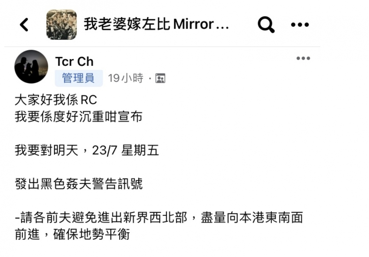 螢幕截圖 2021-07-23 下午7.21.21