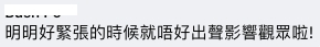 螢幕截圖 2021-07-26 下午1.03.33
