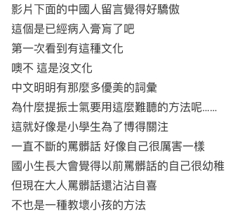 螢幕截圖 2021-07-28 下午7.25.26