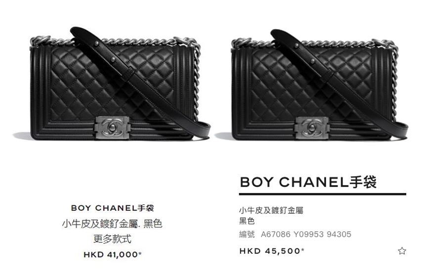 CHANEL加價2021 boy chanel