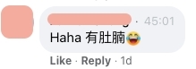 蒙嘉慧做嘉賓加持,同時又有鄭伊健在旁,令直播隨即吸引到20萬人次觀看。