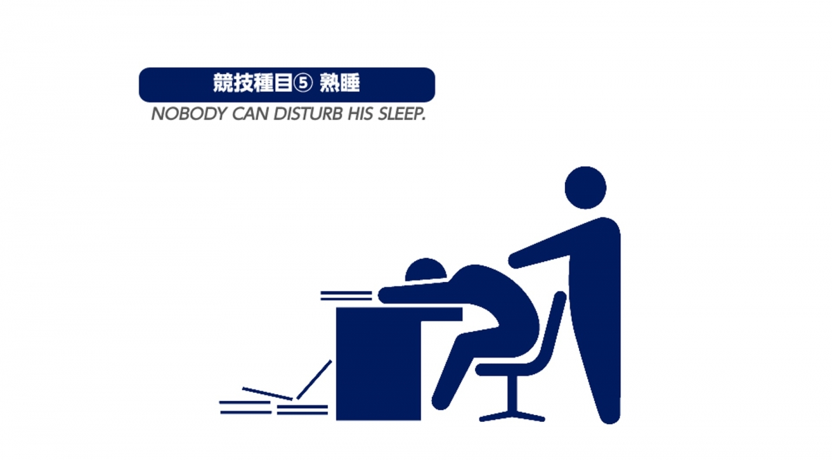 Pictogram-東京奧運-超級變變變-人母-打工仔-貓奴日常-情侶-疫情0二次創作-86