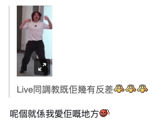 不過整體而言他也進步神速,更有網民指在《狂人日記》中看到了陳奕迅當年《浮誇》的影子,譽他為「未來EASON」