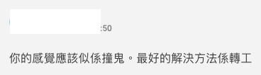 螢幕截圖 2021-07-15 下午7.25.15