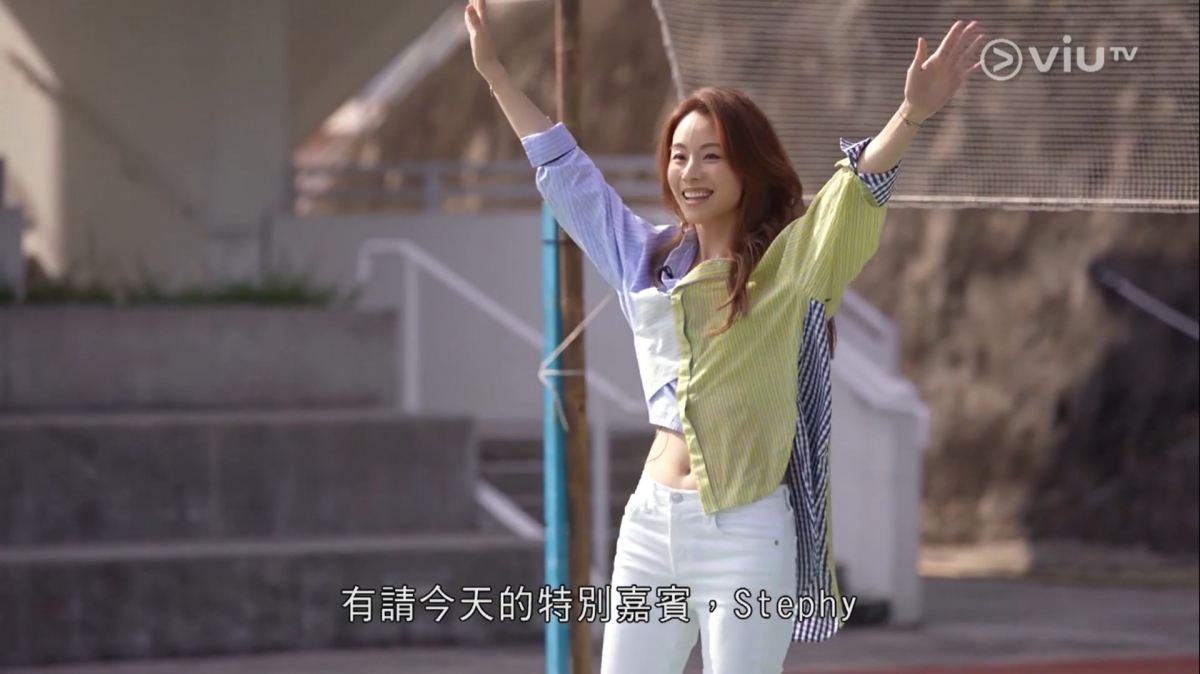 Stephy 鄧麗欣出現在 ViuTV,除了《男排女將》亮眼表現獲讚,早前上 Mirror 十二子節目《調教你Mirror》當嘉賓