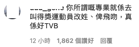螢幕截圖 2021-07-27 上午11.44.54