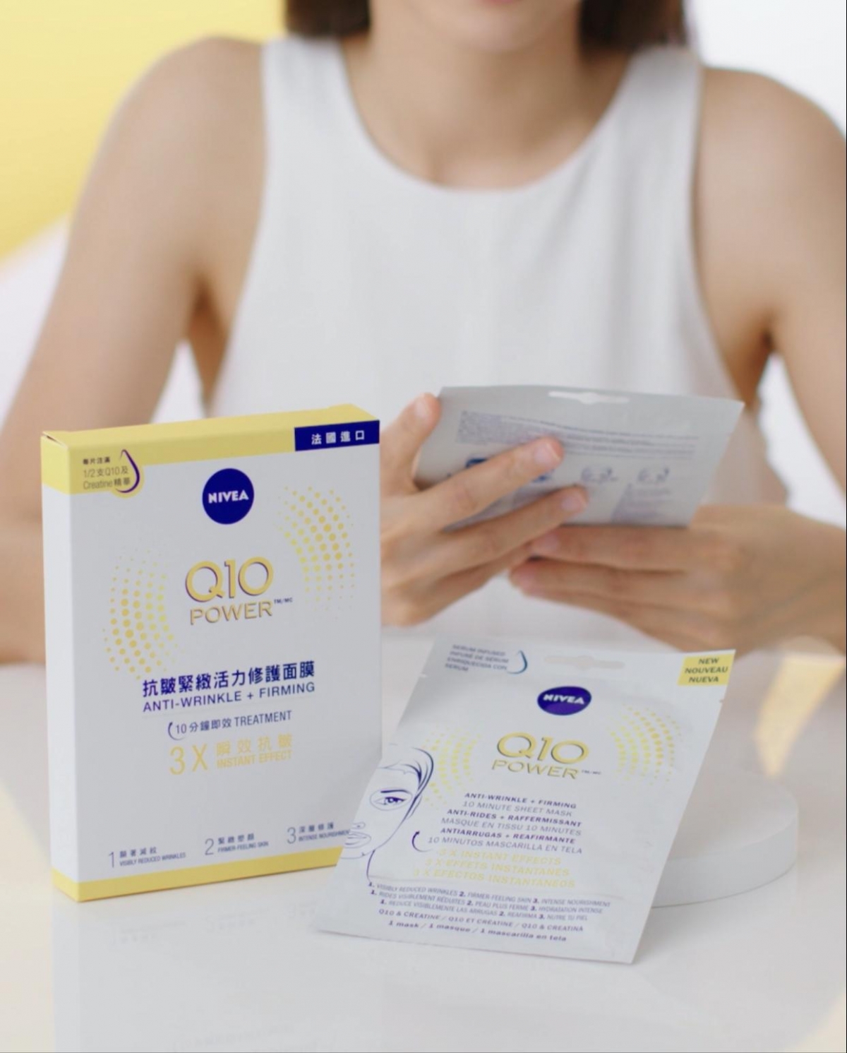 NIVEA