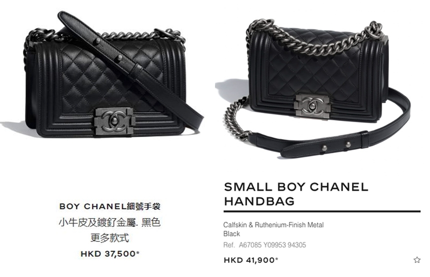 【Chanel加價2021】