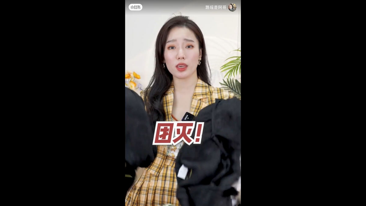 KOL實測周揚青品牌衣服，大爆貨不對辦、剪裁不對稱？「用300元買了一塊抹布」