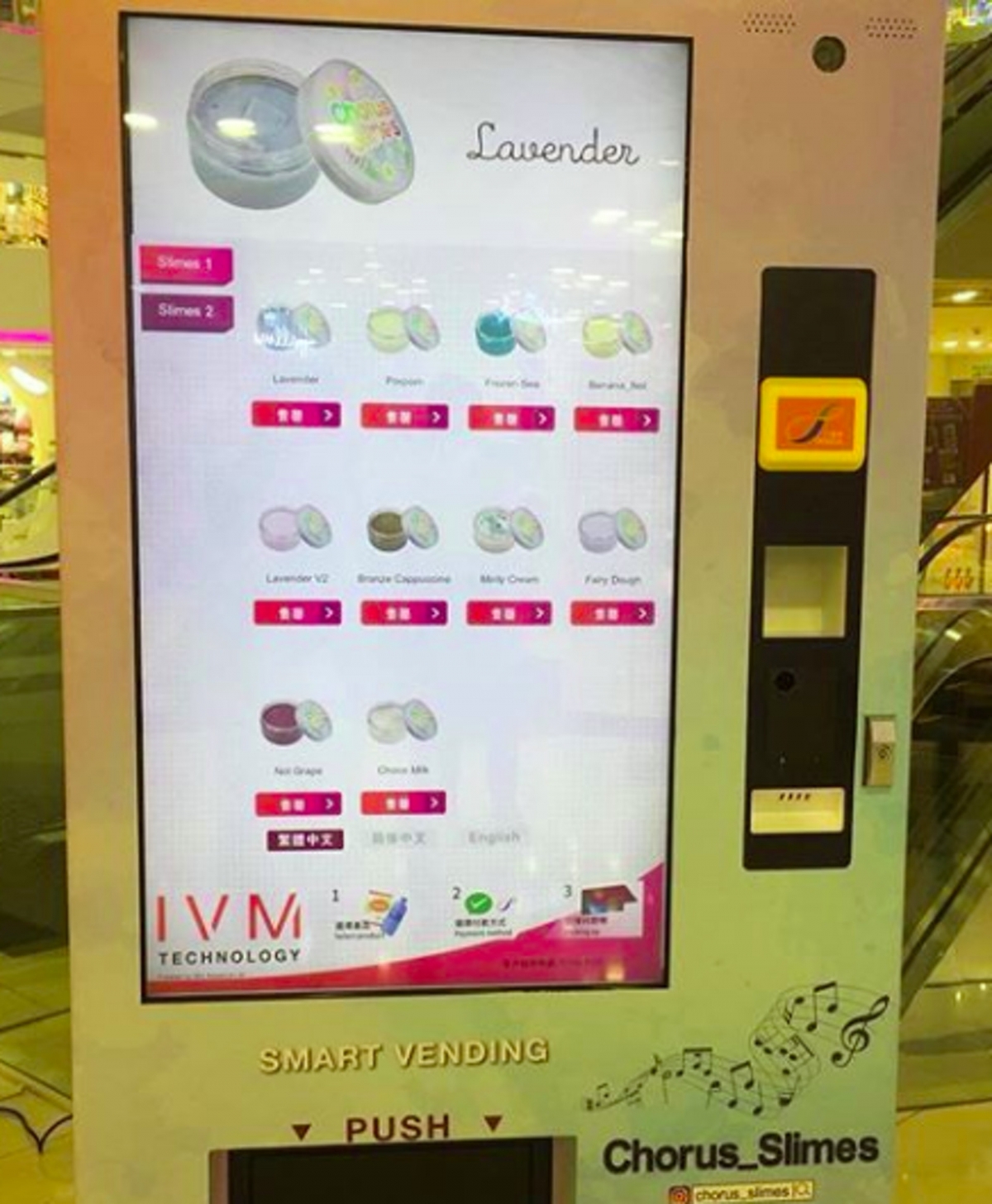 劉鑾雄甘比女兒劉秀樺迷上玩「鬼口水（Slime)」，便想到可以創業搞「鬼口水」網店生意