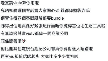 指控二:疑以「無期」為藉口推job比其他成員?