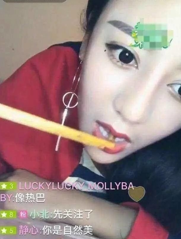 另外也有一位翻版迪麗熱巴,以相似的臉型和濃妝來獲取人氣。不少人也模仿她眼旁的痣