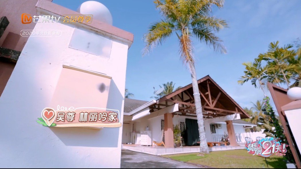 有傳出身自汶萊地產世家的吳尊,婚後一家四口所住的愛巢就曾經在綜藝節目中公開過。
