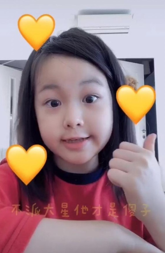 王浩信、陳自瑤9歲囡囡王靖喬正面激罕曝光!