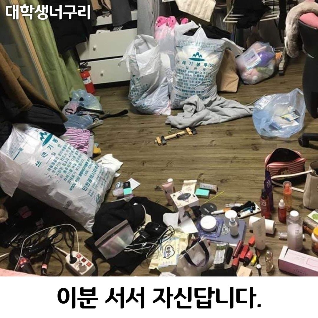 女生的衣物和化妝品全都放置地上,連同直髮夾、護膚品、風筒瑣碎的日常用品混在一起,有些更遍佈地上每一角落