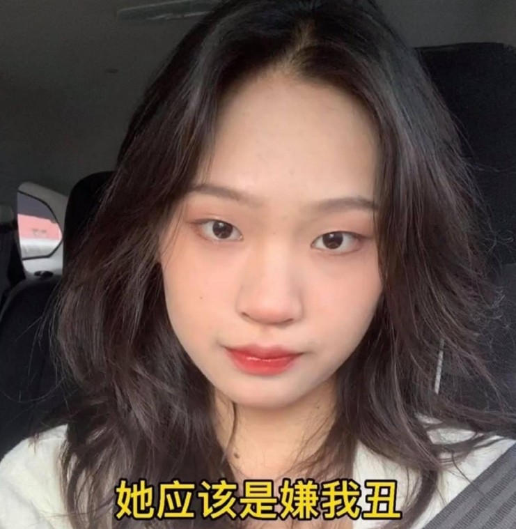 「閨蜜畀錢請我整容」「閨蜜請客給我做眼睛鼻子」