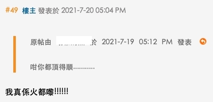 螢幕截圖 2021-07-22 下午6.27.51