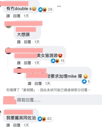 女主角方面,網民就建議早前因《美女郊遊遊》爆紅的兩位女神「Double S」沈殷怡和陳欣妍主演