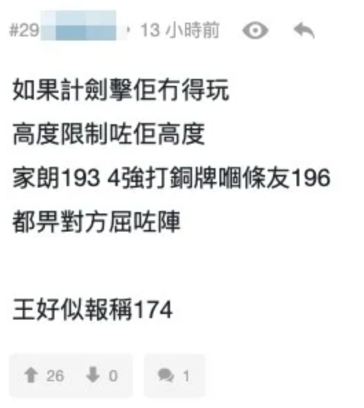 出道前為香港劍擊代表隊成員的王嘉爾(Jackson),爸爸王銳基是香港劍擊隊總教練,媽媽則是技巧體操國家隊員。