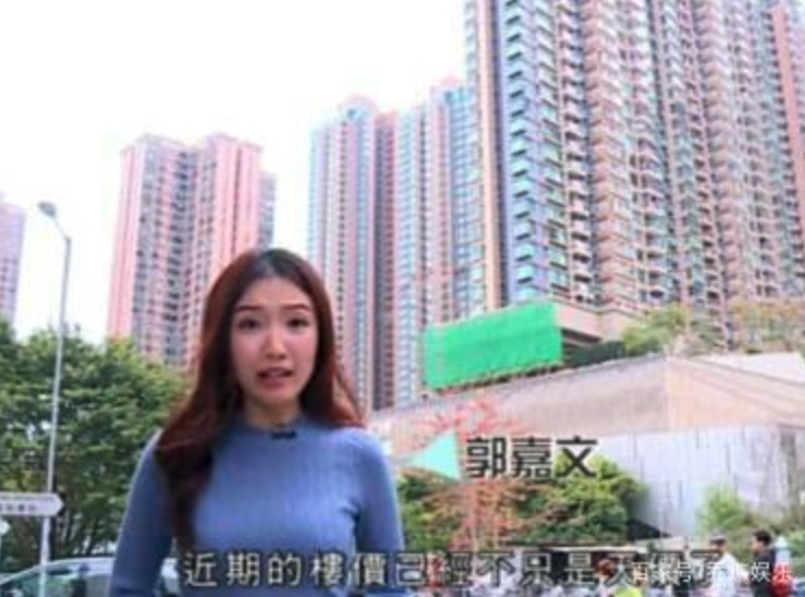 有網民更翻出郭嘉文曾經主持的節目,當年她大嘆樓價貴得嚇人,想不到一年後就收到了一幢豪宅。