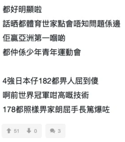 出道前為香港劍擊代表隊成員的王嘉爾(Jackson),爸爸王銳基是香港劍擊隊總教練,媽媽則是技巧體操國家隊員。