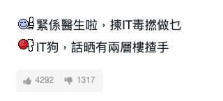 不過網民都認為要看看二人誰對女友或老婆好,否則要是有錢也不會給樓主!選擇的大前提是夠愛樓主