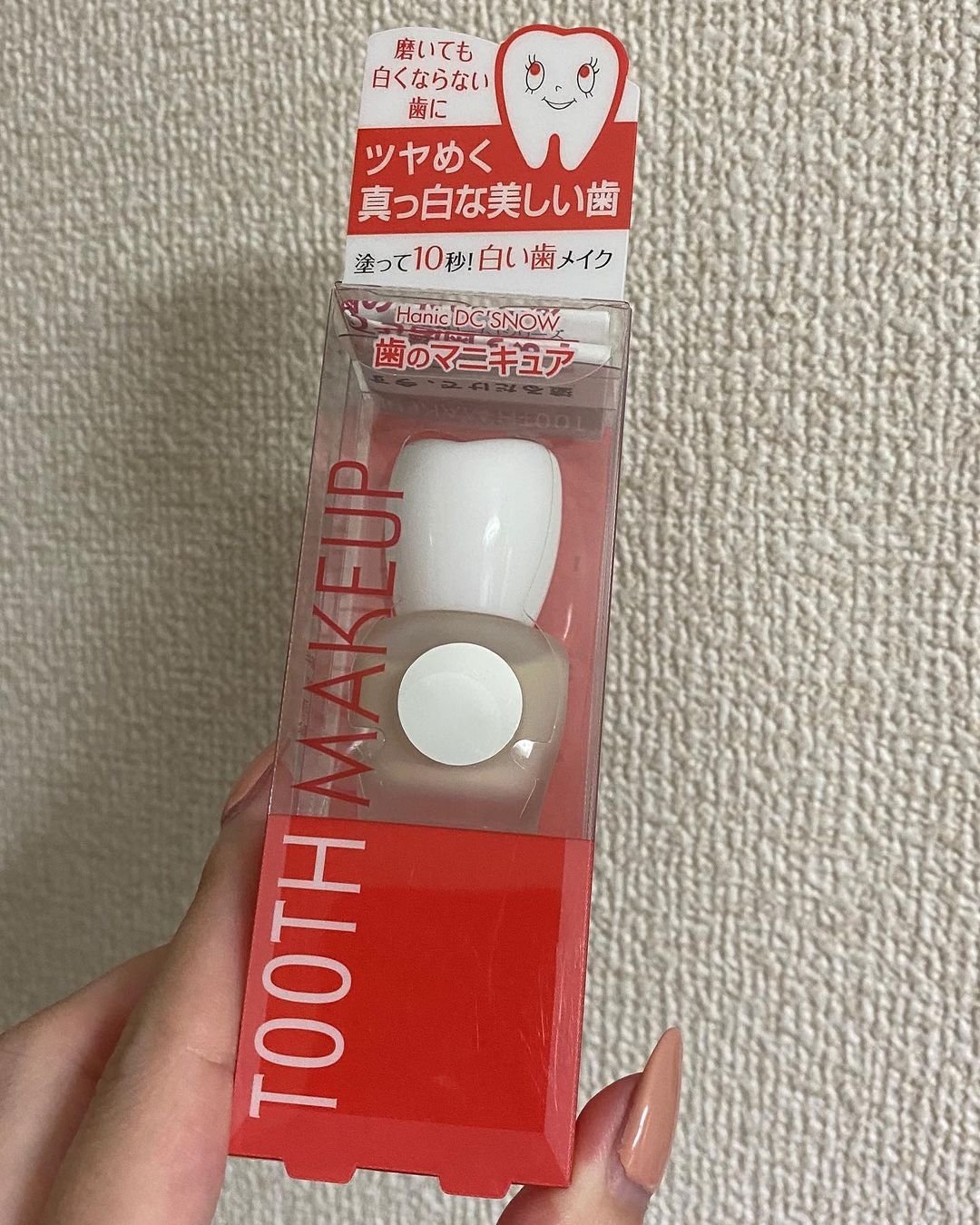 日本竟興起「牙齒粉底液」?10秒即變白,仲有唔同白淨度、光澤度揀!