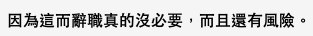 螢幕截圖 2021-07-13 下午6.10.52