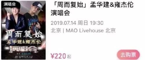 山寨版的謝霆鋒也和雍杰倫甚有交情,他們有一起拍片,戴上墨鏡鼻子高高的山寨版謝霆鋒似模似樣