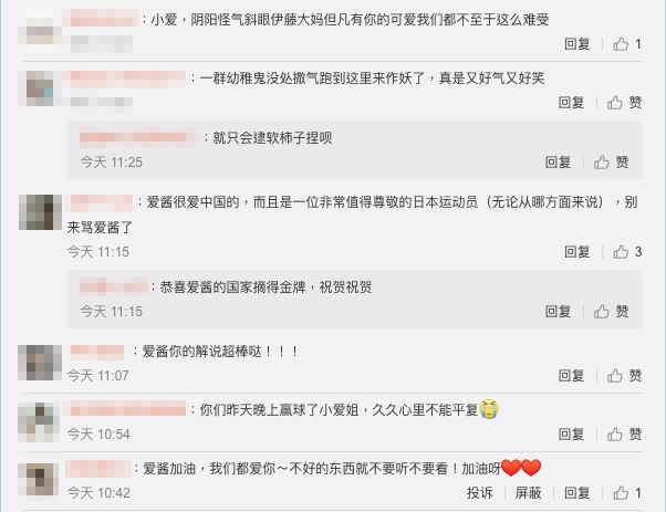 goodcomment