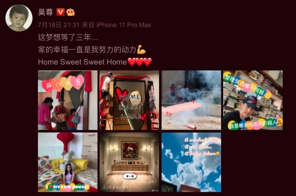 一向低調樸素的吳尊,在搬遷新家後也沒有大肆宣揚。在社交平台上上載了幾張慶祝移遷的生活照,並指「甜蜜的家,終於……歡迎來到我們的新家