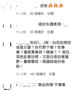 螢幕截圖 2021-07-27 上午11.47.21