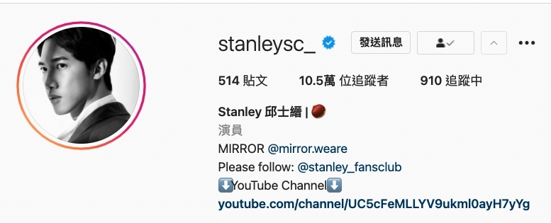 10.8萬粉絲的Tiger邱傲然、10.7萬粉絲的Alton(王智德)和10.5萬粉絲Stnaley(邱士縉)人氣相約