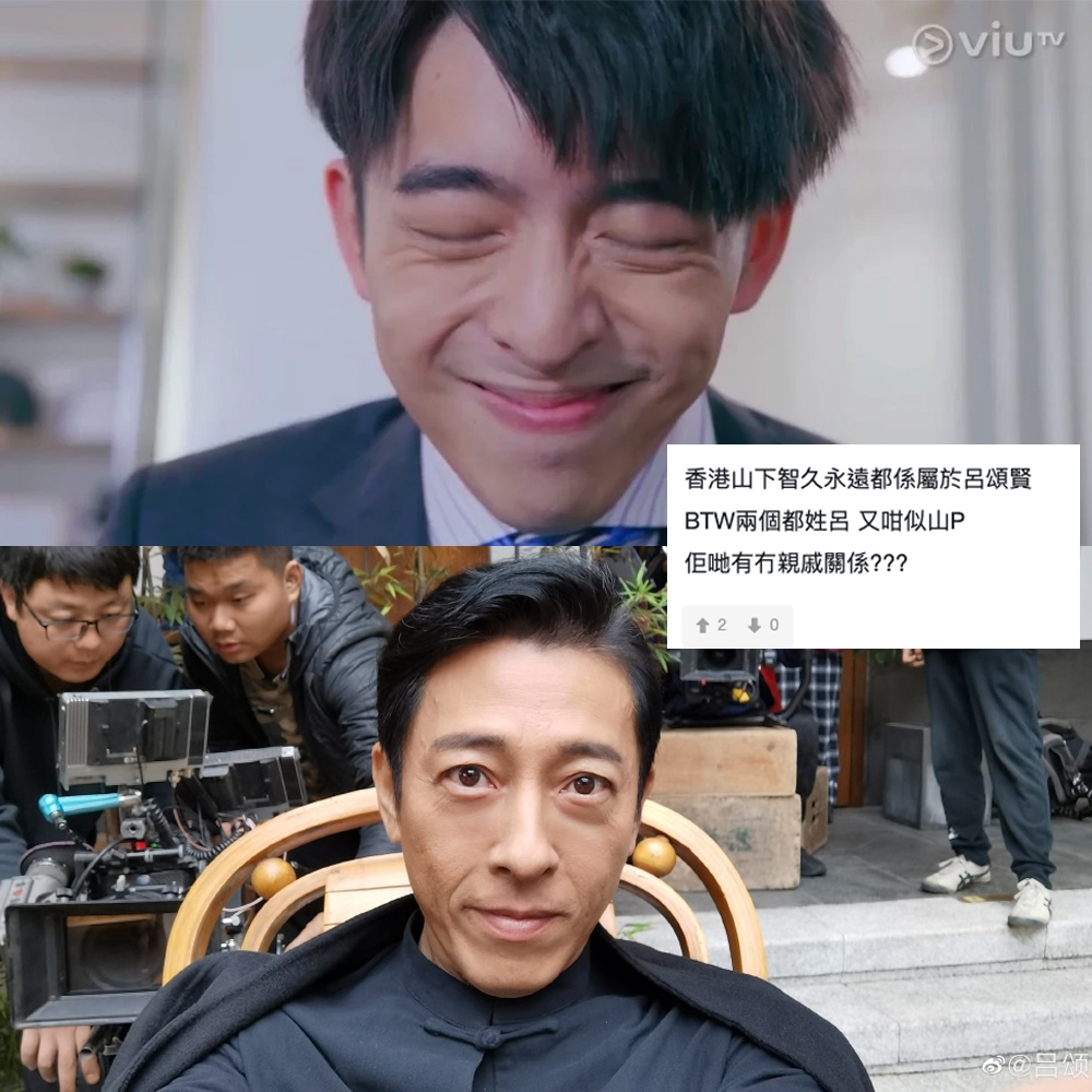 Edan呂爵安朗誦, Edan呂爵安芝麻街Bert, Edan呂爵安呂頌賢山下智久