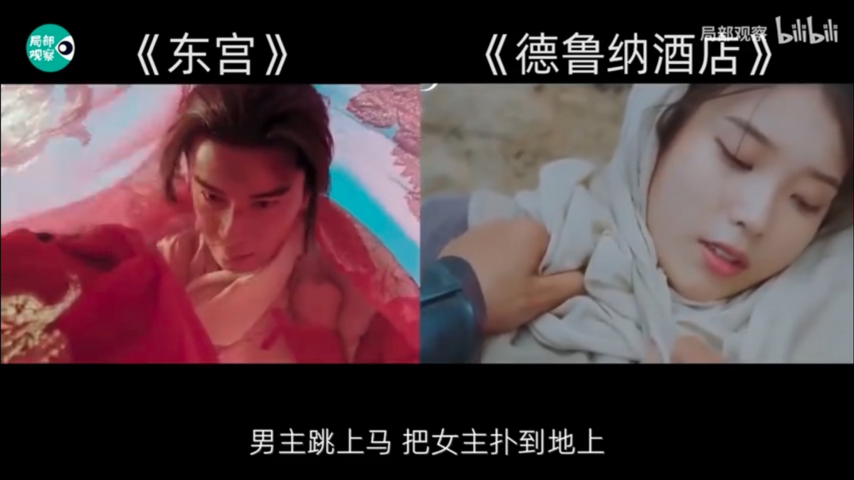 中國網民控訴K-pop抄襲,Blackpink/德魯納酒店/九尾狐傳都中槍,網民:玻璃心日常