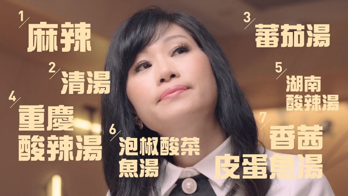 七仙羽(七師傅)近來人氣甚高,廣告代言不斷!七師傅曾拍攝宣傳片時當「譚仔姐姐」