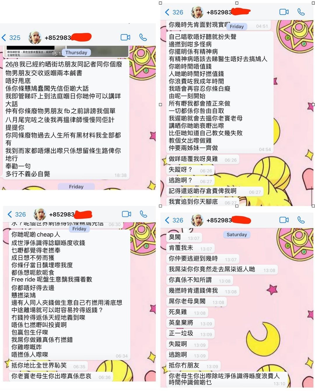 鍾舒漫昨晚(6日)在社交平台隨即一連發3篇貼文,每篇貼文中還配上了 WhatsApp 對話圖及錄音