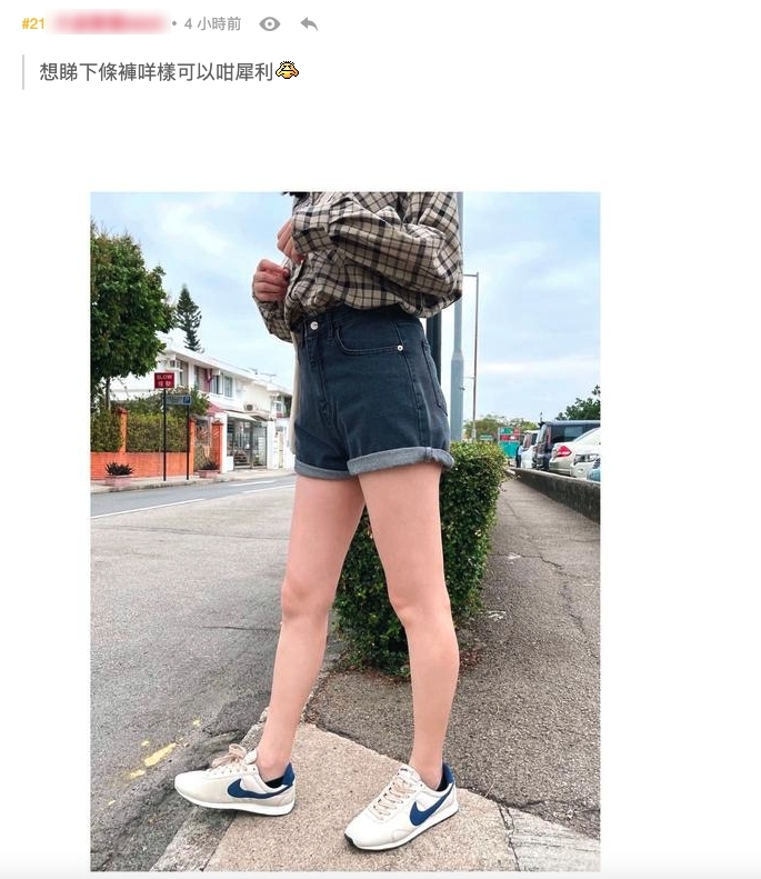 不過近日有網民就於討論區開post「港女淨係想要窄盆骨」熱議,更力撐闊盆骨、蜜大腿先有女人味,大家又點睇?