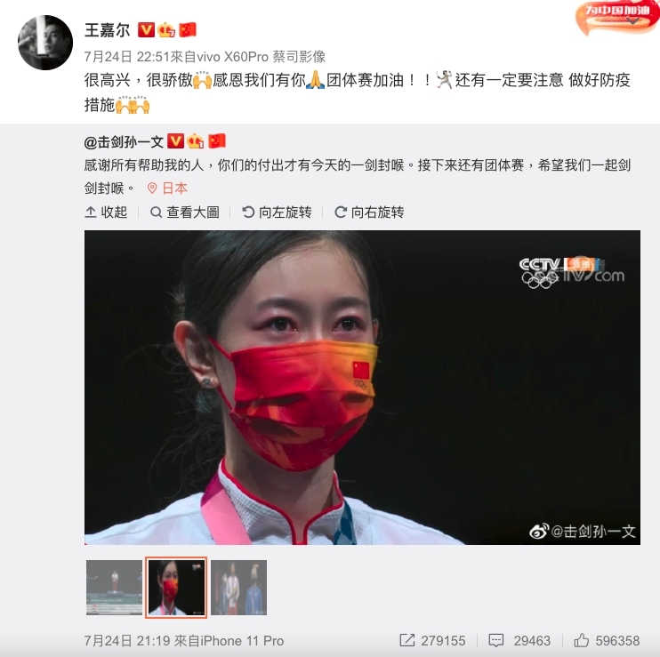 #Jackson中國隊奪金後即出post,祝賀張家朗卻遲遲未送上?