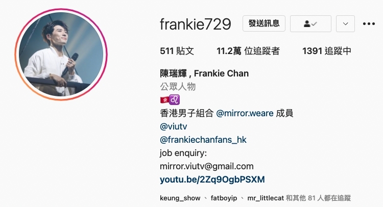 隊長兼跳舞領將Lokman(楊樂文),擁13.4萬粉絲。然後就是有11.2萬粉絲的美男子Frankie(陳瑞輝)