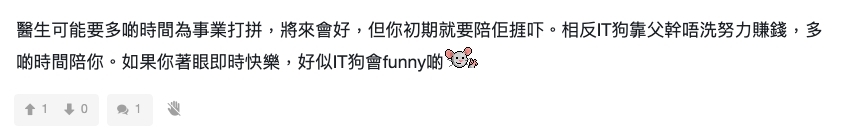 不過網民都認為要看看二人誰對女友或老婆好,否則要是有錢也不會給樓主!選擇的大前提是夠愛樓主