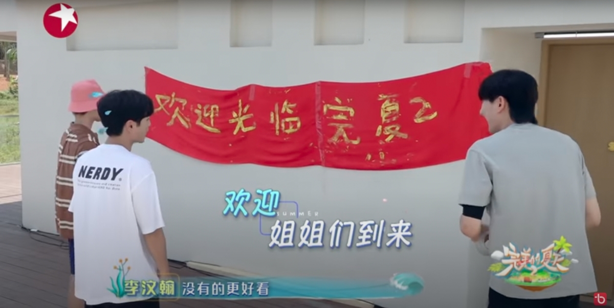 鍾欣潼(阿嬌)和蔡卓妍(阿Sa)早前加盟內地的綜藝節目《完美的夏天2》