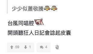 Jer 玩轉整個舞台,有粉絲稱他把《Chill Club》舞台變成了他的個人迷你演唱會!