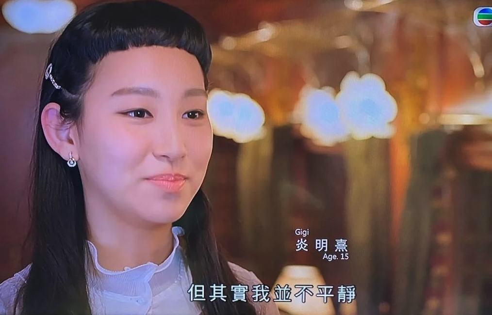 炎明熹的招牌齊瀏海髮型