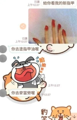 「我知道(是薯條),我在諷刺,當我智障嗎?」也有一位說:「寶貝手指是被炸過是嗎?」惹來網民爆笑。