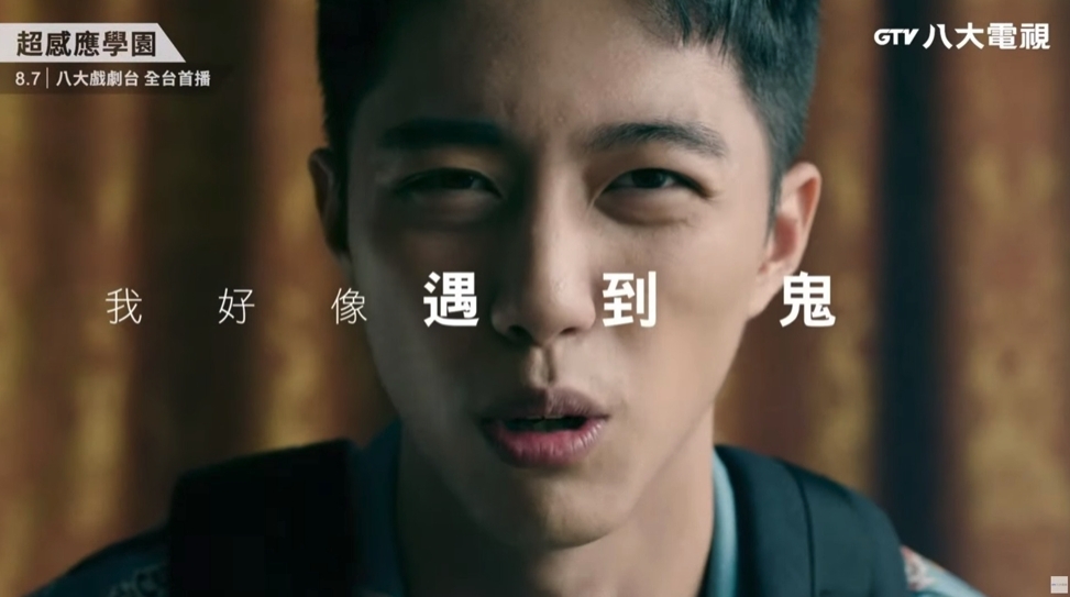 螢幕截圖 2021-07-21 下午5.53.33