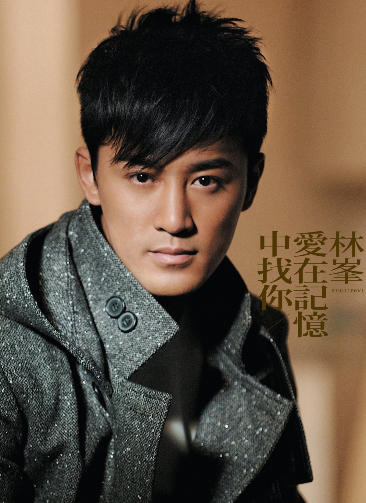 41歲林峯或回歸香港樂壇!簽華納+林家謙作曲助陣,曾因《CHOK》被喪插?網民超期待:把聲出名靚
