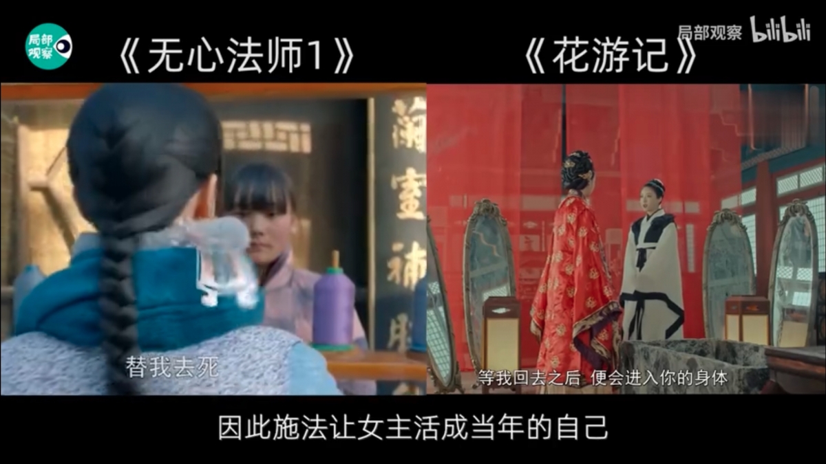 中國網民控訴K-pop抄襲,Blackpink/德魯納酒店/九尾狐傳都中槍,網民:玻璃心日常