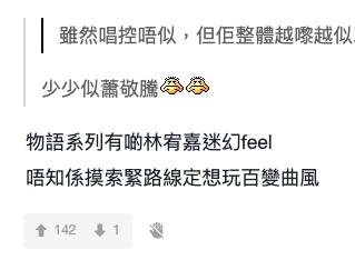 Jer 玩轉整個舞台,有粉絲稱他把《Chill Club》舞台變成了他的個人迷你演唱會!